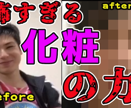 動画編集、サムネもお作りします 文字入れ、カットの基本的な編集で低コストを実現します。 イメージ1