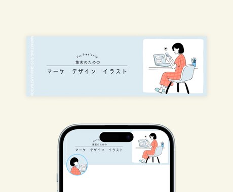 SNSヘッダーデザイン作成します X(Twitter)、Facebook、noteなどに最適！ イメージ2