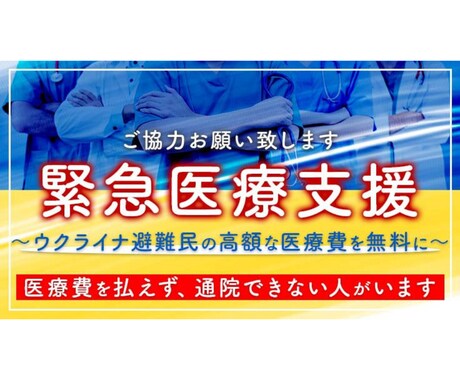 バナー・ヘッダーデザイン制作します ～低価格で高品質なデザインを目指します！～ イメージ2