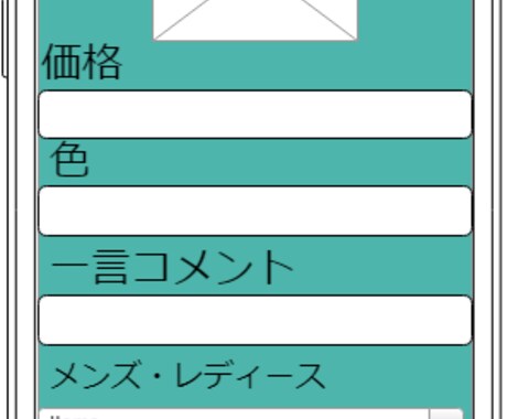 ECサイトでお悩みの方に提案出来ます メッセージアプリで取引できる通販サイトです イメージ2