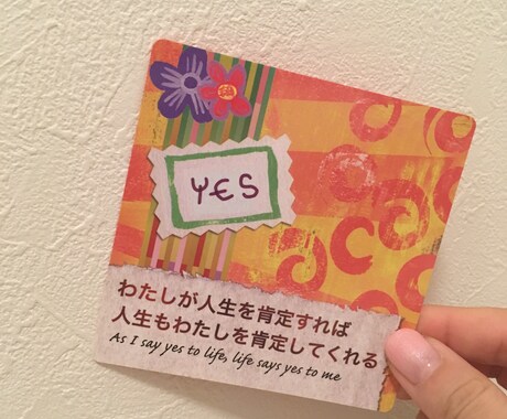 あなたのために毎日カードをひきます 毎日の意識付けに♡カードリーディングが好きなあなたに♡ イメージ1