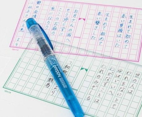 あなたのイメージからシナリオを作成します イメージ1