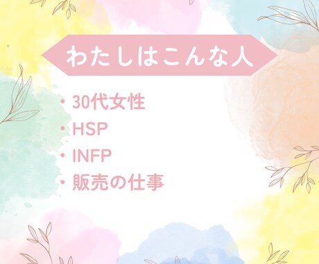 あなたのお話聞かせていただきます あなたの話が聞きたいです。気軽にお話しください。 イメージ2