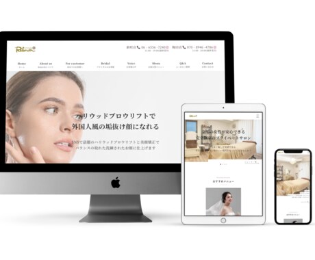 1ページの名刺がわりの新規ホームページ制作致します 【新規事業、新店舗、起業】シンプルでお洒落なホームページ イメージ2
