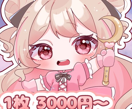 商用利用OK！ゆめかわミニキャライラスト描きます キラキラした可愛らしいミニキャラのイラストを作成します！ イメージ2