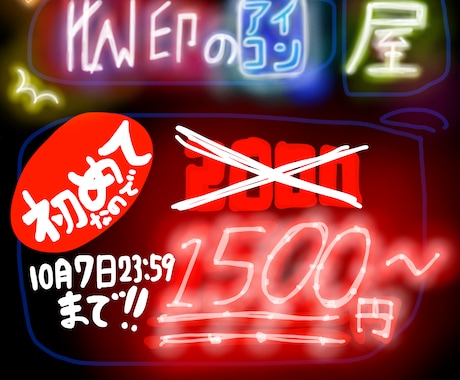 個性を届けます イメージ1