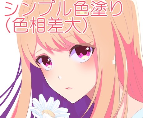 アイコンイラストを描かせていただきます SNS等でご利用いただけるアイコンを描かせていただきます イメージ2