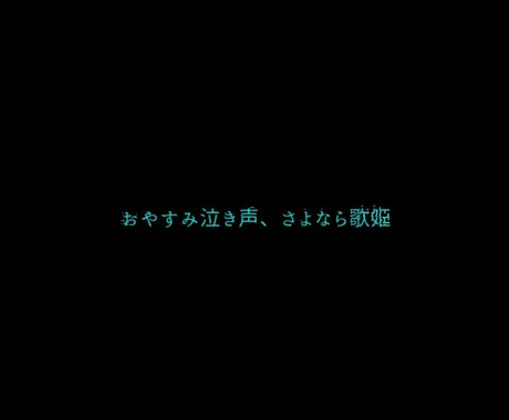 最低サービス価格　PV・MV編集いたします あなたに最高の満足をお届けします。 イメージ2