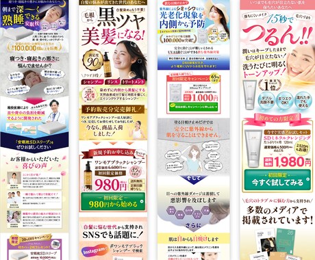 モニターキャンペーン２名様限定！　LP制作をします ◆お申込み期間：8月31日まで◆ イメージ2