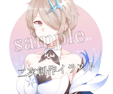 SNSのアイコンなど描きます ジャンルは自由です。女の子キャラのみ イメージ2