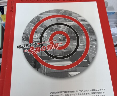 輸出入のforwarderレッスンします 貿易のわからない点初歩からレッスンします イメージ1