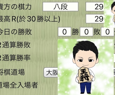 将棋ウォーズ八段がなんでも答えます 1週間質問し放題！正しい勉強法教えます。 イメージ2