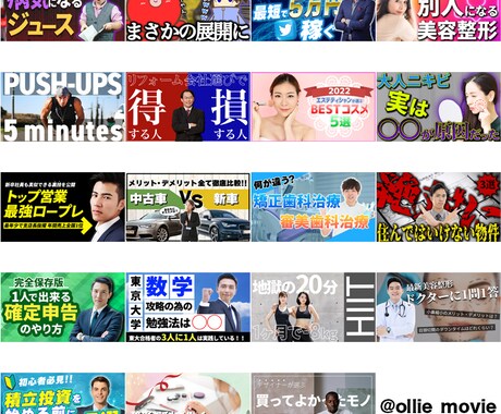 YouTubeなどSNS用の動画編集を承ります よくTVやYouTubeを見ている編集者にお任せしたい方へ イメージ1