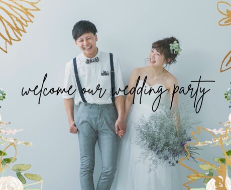 簡単に結婚式オープニングムービーがつくれます PC・スマホ・タブレット編集OK！【バラと牡丹のブーケ】 イメージ1