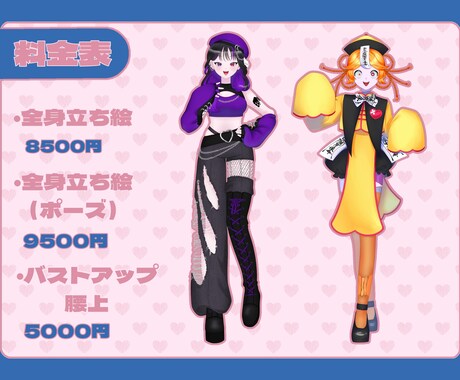 立ち絵などのイラスト制作します 女の子を描くのが得意です！男の子のご依頼も大歓迎！ イメージ2