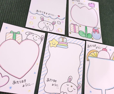 懸賞用ハガキのイラストを代わりに描きます 懸賞用ハガキ20枚描きます！！ イメージ1
