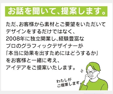 アイデア提案型のパンフレットデザインいたします ターゲットに想いを届けるパンフレットを作りましょう！ イメージ2