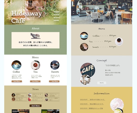 シンプルでレスポンシブなWebサイトデザインします カフェのような落ち着きのあるデザインにしたい方必見です！ イメージ2