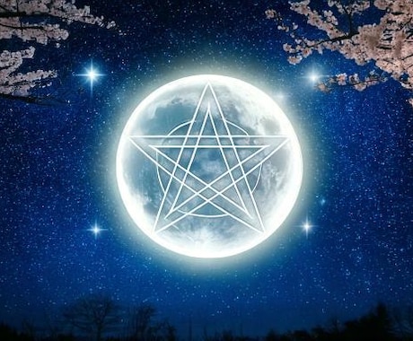 的中率数倍！複数の占いを使ってあなたを鑑定します 四柱推命×西洋占星術×紫微斗数×マヤ暦を使用します。 イメージ1