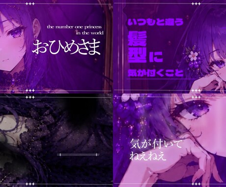 歌ってみたのMVを制作します 可愛くてポップな躍動感のある動画を作ります！ イメージ2