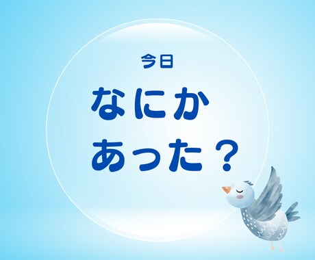 今すぐ繋がりたい✨寂しい孤独な想いに寄り添います ぼっち・寂しい・恋しい・虚しいお気持ち受け止めます☘️ イメージ2