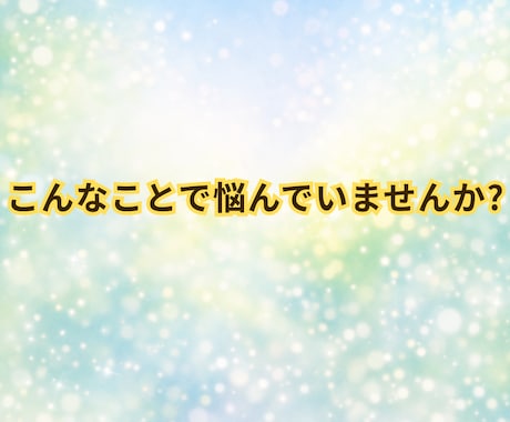 健康相談☘️これ大丈夫？看護師が優しく答えます 日常の不安に寄り添い安心へつなぐ看護師の健康相談です イメージ2