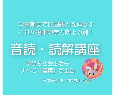 国語力、集中力Up！音読・読解力講座を行います 国語力構築の基礎は音読！音読を通して集中力を養います！大人も イメージ1