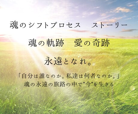 NEW❣️瞑想法、統合、ワーク、天使たちと導きます 2026年望む未来へ✨はじめてワークの方も安心 イメージ1