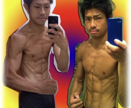 元プロボクサーが健康的に痩せる秘訣をお伝えします ４０歳！これからダイエットを始めるあなたに！ イメージ1