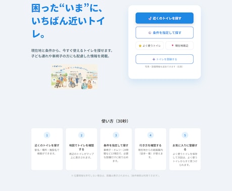 Java×ReactでWebアプリを開発します Java・React・本番デプロイまで一貫対応 イメージ2