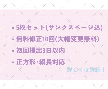 女性向けインスタ投稿画像セット作成します 【インスタ好き広告担当】だから分かるトレンド編集でサポート！ イメージ2