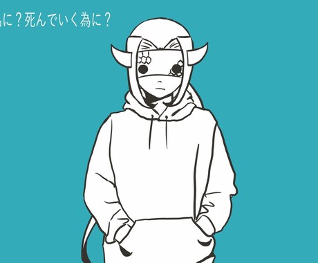 歌ってみたMVのイラストをお描きします 本家動画風に歌ってみた動画orサムネのイラストをお描きします イメージ2