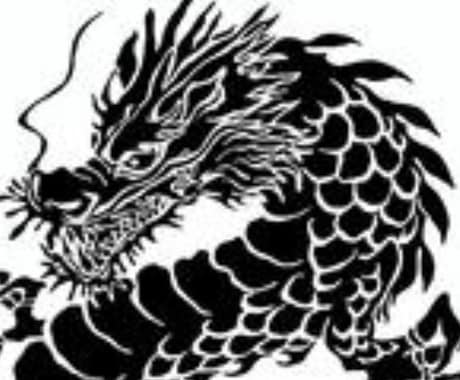 龍穴風ヒーリングでうまくいくを促進します 「上手くいく」と「うまくいかない」を扱うエネルギーワークです イメージ1