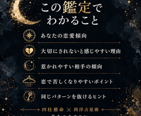 大切にされない恋の理由を読み解きます 苦しい恋を繰り返す理由を鑑定します イメージ2