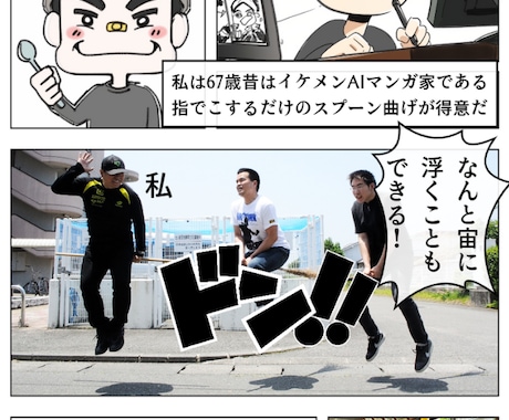 動画教材　midjourneyでAI漫画を教えます 2200人に教えたMidjourney講座を動画にしました イメージ2
