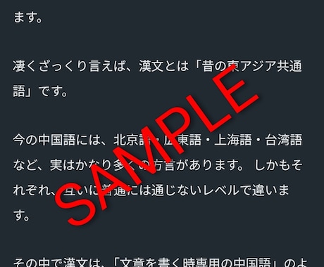 世界観・文系全般・サブカル系の文章を作成します 雰囲気重視の文章、抽象的な感情の言語化、文系関連全般 イメージ1