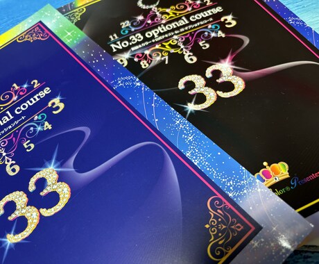 色と数字で開運！数秘＆カラー®鑑定します ✨ あなたの本質と未来を色で読み解き、幸せの扉を開く！ イメージ2