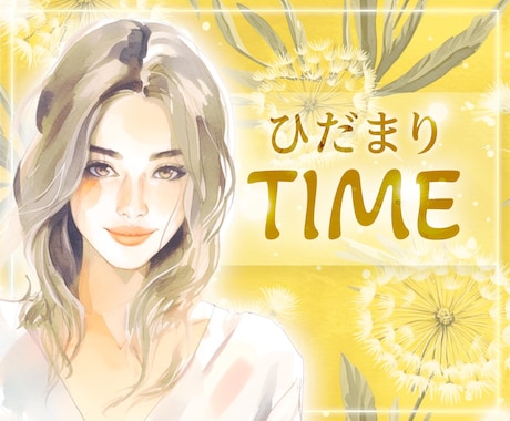 相談・愚痴・雑談✨️あなたの絶対の味方になります 人づきあい・仕事・人生・結婚・離婚・心の悩み・日々のこと✨️ イメージ1