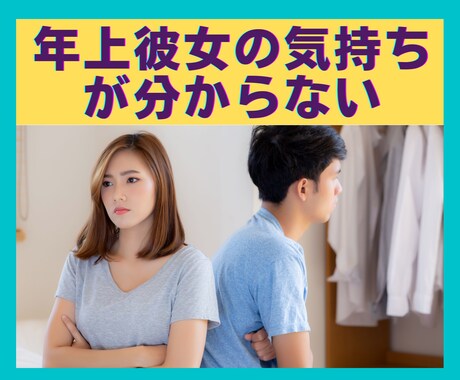 年上女性に相談★誰にも言えない気持ち、お聞きします ありのままで肩の力を抜こう☆カッコつけなくていい・話して解放 イメージ2