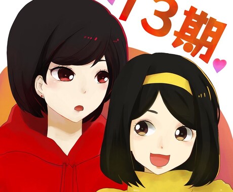 ポップなアイコン作成します オリジナルのポップな色調のアイコンが欲しい方へ！ イメージ2