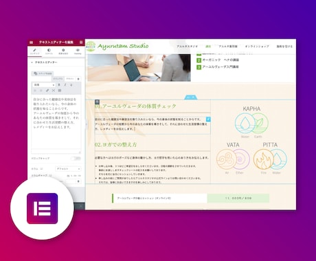 WordPressのトラブルを迅速に完全復旧します エラー解除/不具合/サイト修正/まずはお気軽にご相談を！ イメージ2