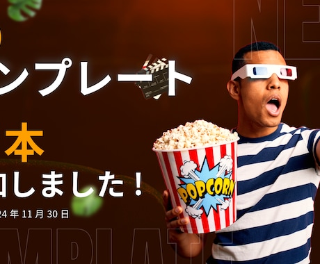 イントロロゴ・オープニング動画を作成します YouTubeやUdemyなどのオープニングにいかがですか？ イメージ1