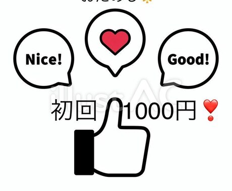 妊娠〜出産・産後まで不安な気持ち受け止めます 3日間のあなたのためのメンタルサポート。旦那様もOK イメージ1