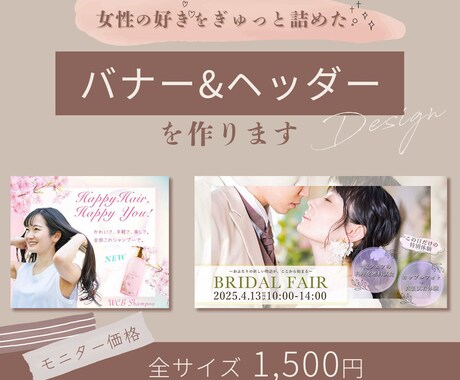 あなたの想いを伝えるデザイン作ります イメージ1