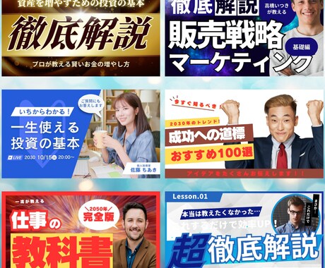 ご要望に合わせてWEB画像をます 低価格/高品質/修正無制限/丁寧な対応 イメージ2