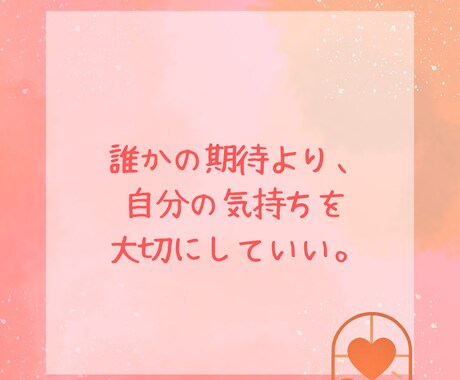 心が疲れたあなたへ。愚痴や悩みなどお話聞きます 共感・傾聴メインの“安心スペース”をご提供します イメージ1