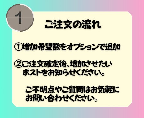 X/Twitterインプレッション増加させます ⭐️+20000インプであなたのポストを盛り上げます⭐️ イメージ2