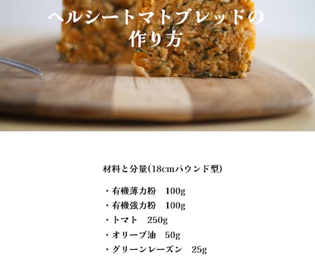 みんなでヴィーガンレシピvol.2を販売してます 豊かな栄養価と美味しさを兼ね備えたヴィーガンレシピを紹介！ イメージ2