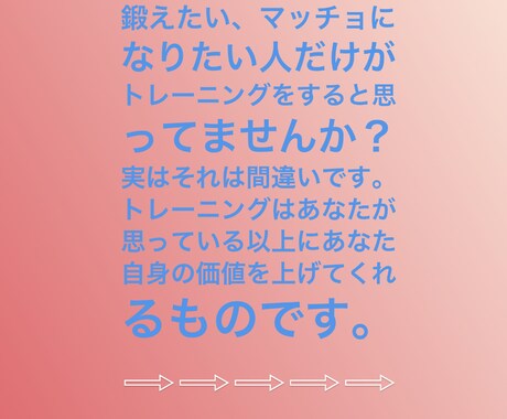 トレーナー+管理栄養士で3週間あなたに密着します ダイエット・ボディメイクの真実を教えます！ イメージ2
