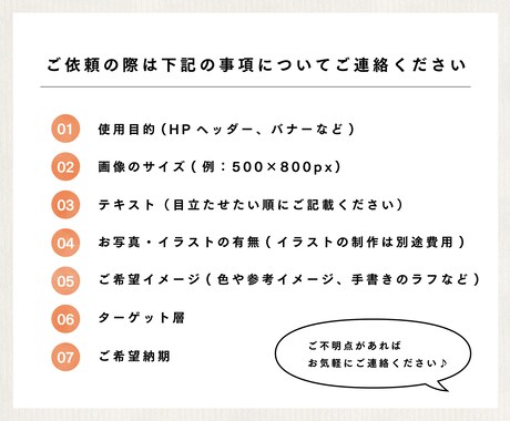 高品質×スピード対応│バナーやヘッダーを制作します ジャンル不問＆修正無制限！バナーなどのWEB画像を制作します イメージ2